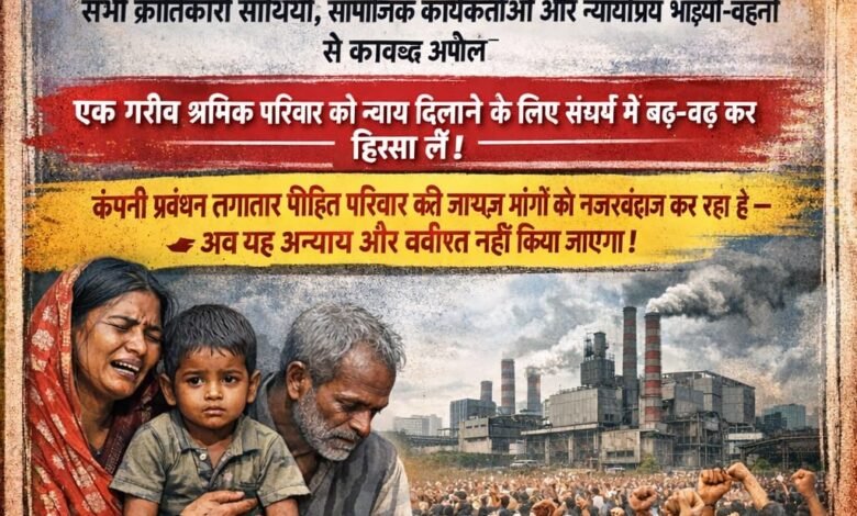 IMG 20260417 WA0415 Console Corptech