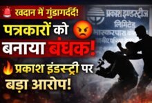 IMG 20260420 WA0605 Console Corptech