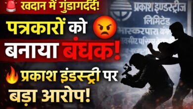 IMG 20260420 WA0605 Console Corptech