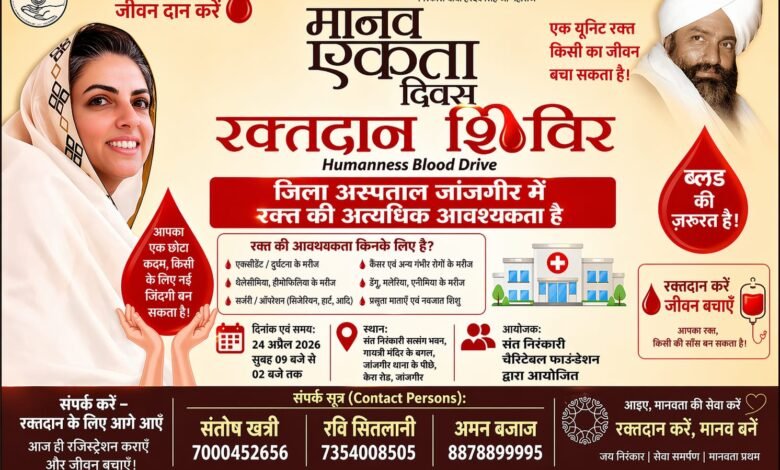 IMG 20260421 WA0454 Console Corptech