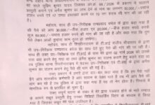 IMG 20260422 WA0651 Console Corptech