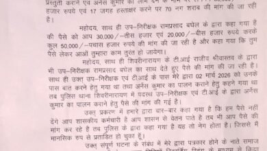 IMG 20260422 WA0651 Console Corptech