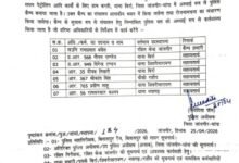 IMG 20260425 WA0424 Console Corptech