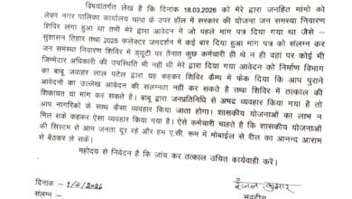 IMG 20260407 230443 Console Corptech