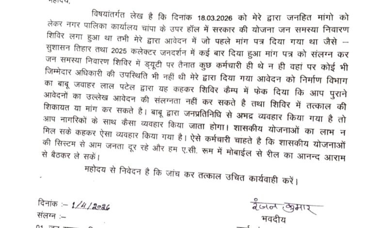 IMG 20260407 230443 Console Corptech