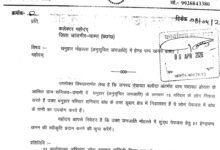 IMG 20260409 220120 Console Corptech