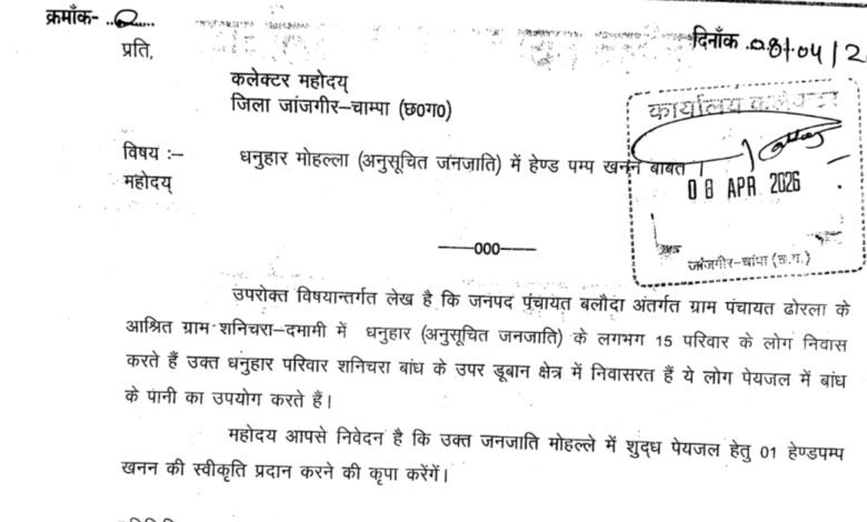 IMG 20260409 220120 Console Corptech