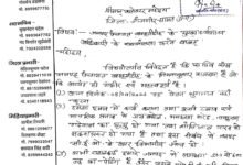 IMG 20260410 120610 Console Corptech