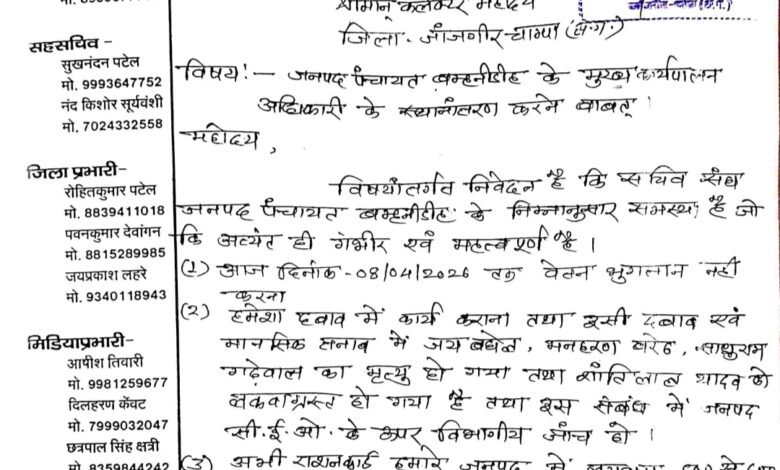 IMG 20260410 120610 Console Corptech