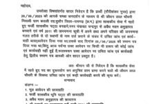 IMG 20260411 123535 Console Corptech