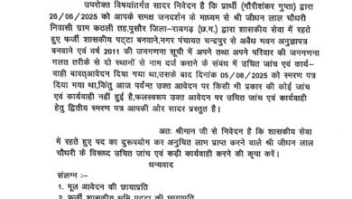 IMG 20260411 123535 Console Corptech