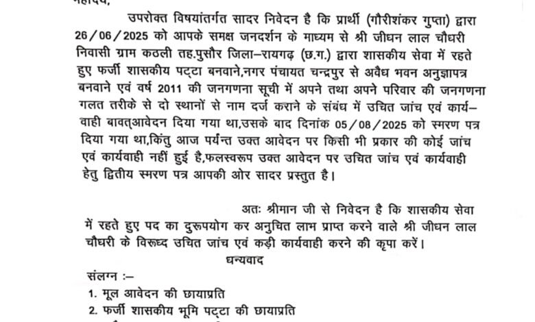 IMG 20260411 123535 Console Corptech