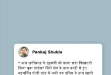 IMG 20260430 165404 Console Corptech