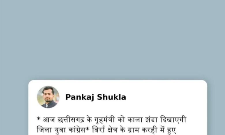 IMG 20260430 165404 Console Corptech