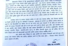 Screenshot 20260410 153911 Console Corptech