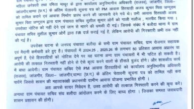 Screenshot 20260410 153911 Console Corptech