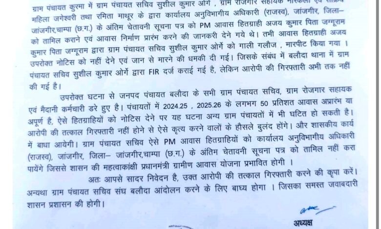 Screenshot 20260410 153911 Console Corptech