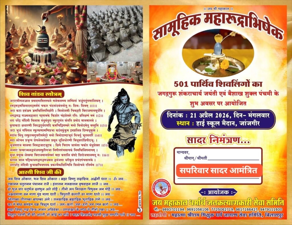 img 20260403 wa0649512554698616131169 Console Corptech