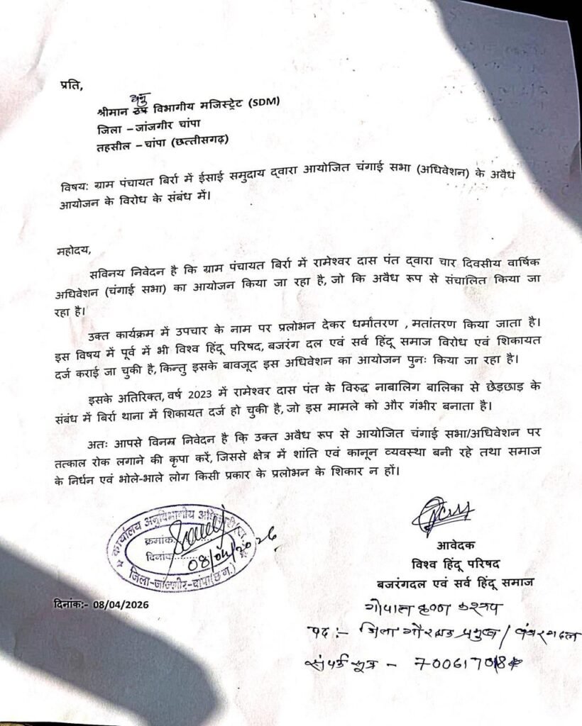 img 20260408 wa07307408317441946707102 Console Corptech