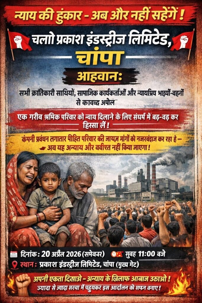 img 20260417 wa04155047165564641076115 Console Corptech