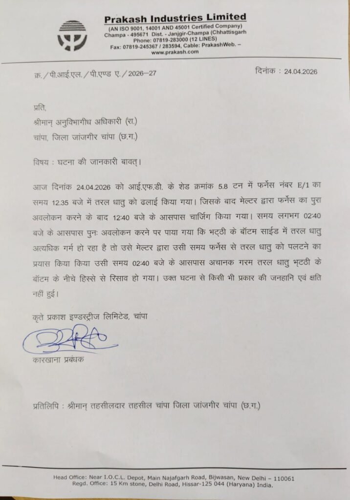 img 20260424 wa05789148841143540755531 Console Corptech