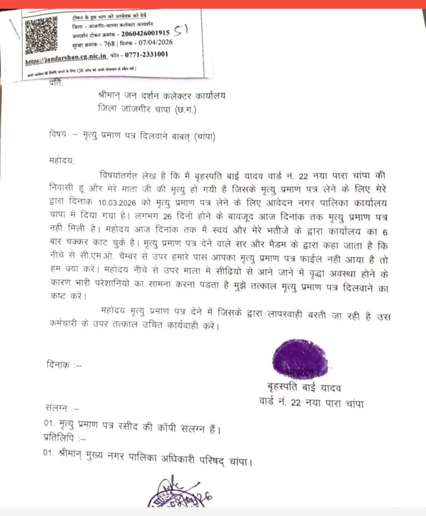 img 20260407 2304248582823961565549096 Console Corptech