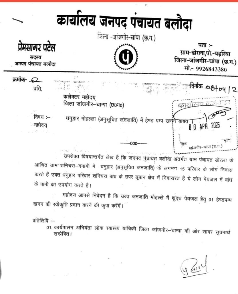 img 20260409 2201201002296187012167184 Console Corptech