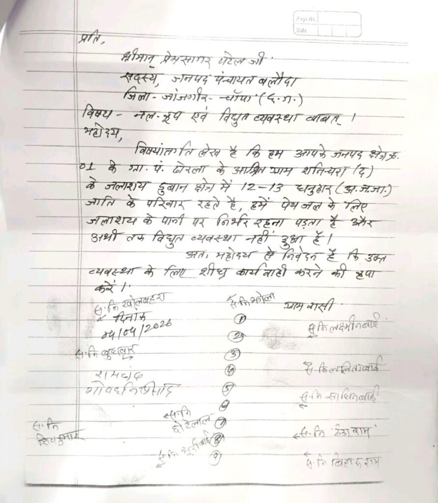 img 20260409 2201376511507081610389300 Console Corptech