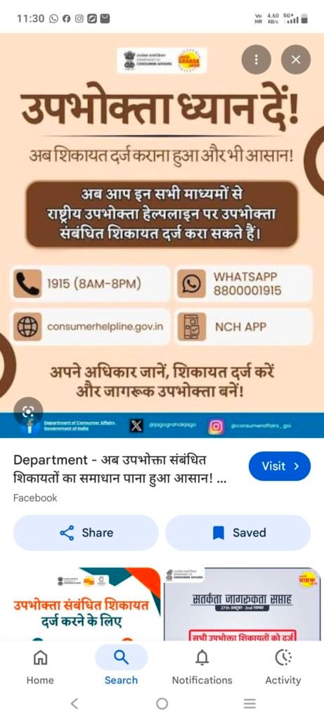 screenshot 20260408 1130327903204006666019397 Console Corptech