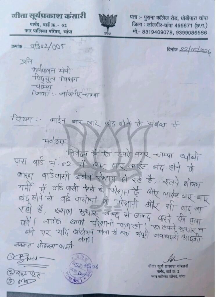 img 20260522 140450977456875800006922 Console Corptech