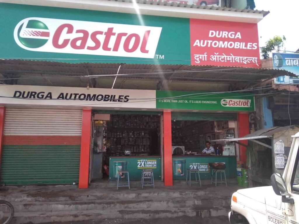 durga auto mobile janjgir champa 1hd7hcvngt6667323710173272728 Console Corptech